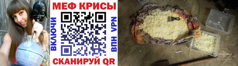 Наркота Медногорск СК  АМФ  МЕФ  ГАШИШ  Конопля 