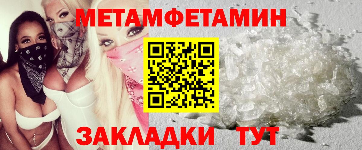 Медногорск  Амфетамин Розовый  АМФ  Вход с VPN 