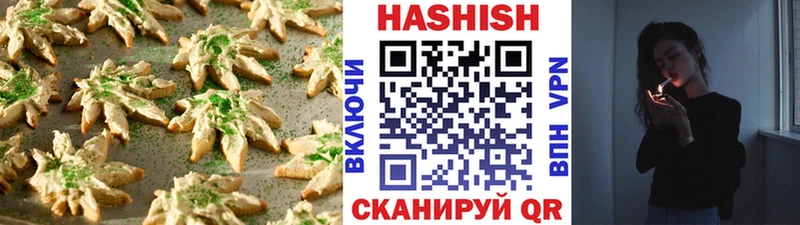 Еда ТГК марихуана  Медногорск 