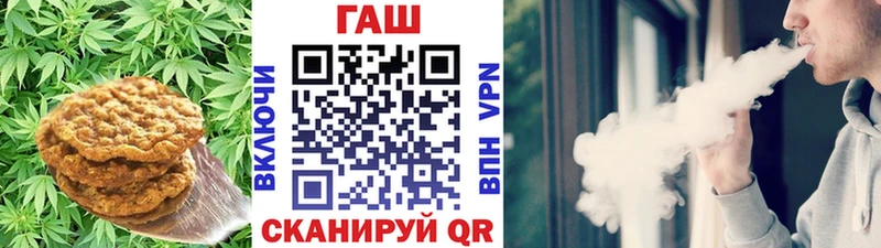 Еда ТГК конопля Медногорск
