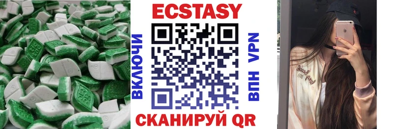 Экстази XTC  darknet формула  Медногорск 