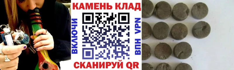 Гашиш индика сатива  Медногорск 