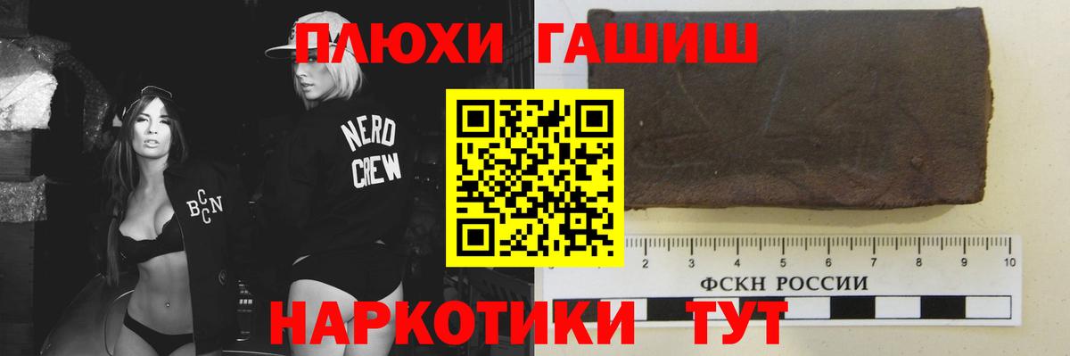 Гашиш Ice-O-Lator Медногорск