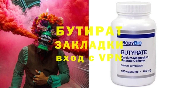 хмурый Бородино