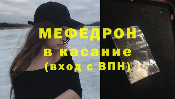 PSILOCYBIN Бугульма