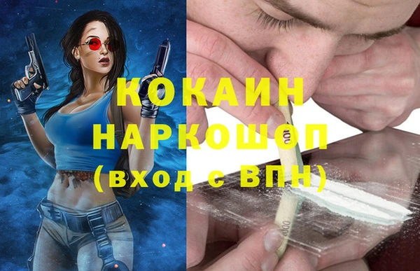 прущая мука Бронницы