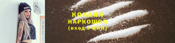прущая мука Бронницы