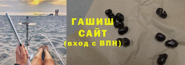прущая мука Бронницы
