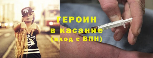 PSILOCYBIN Бугульма