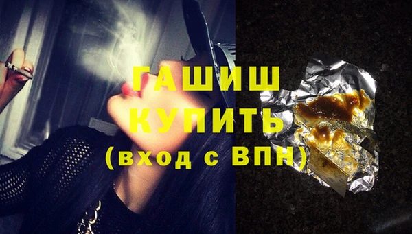 PSILOCYBIN Бугульма