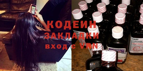 PSILOCYBIN Бугульма