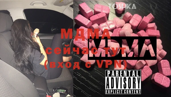 прущая мука Бронницы