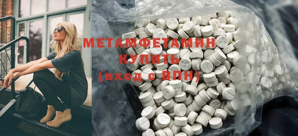 PSILOCYBIN Бугульма