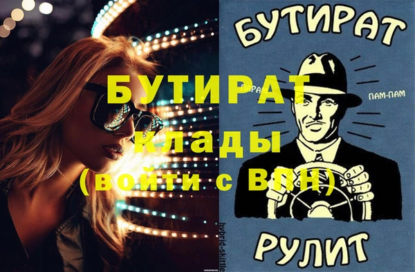 прущая мука Бронницы