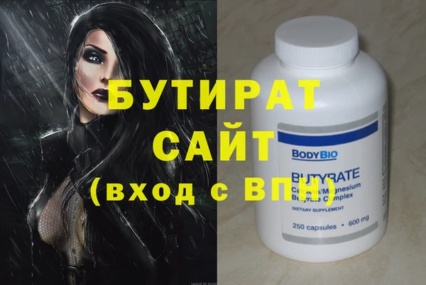 прущая мука Бронницы