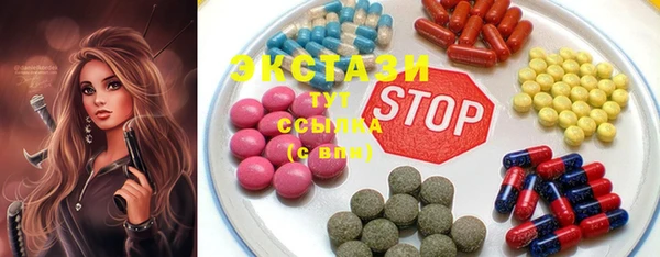 PSILOCYBIN Бугульма