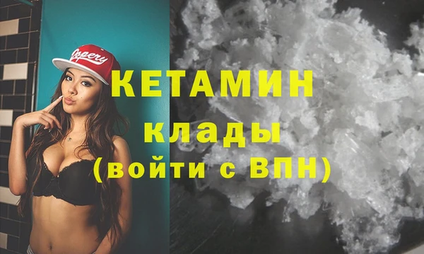 PSILOCYBIN Бугульма