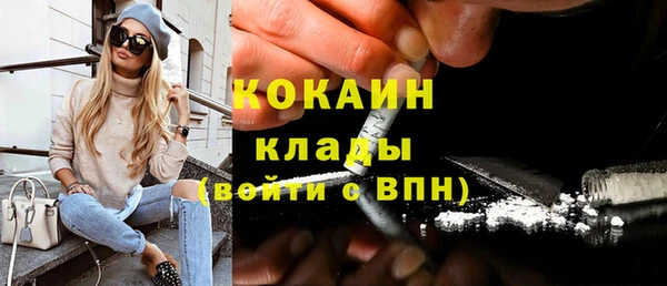 прущая мука Бронницы