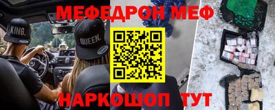 синтетический гашиш Жуковский