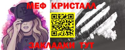 мефедрон VHQ Заволжье