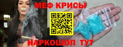 мефедрон VHQ Заволжье