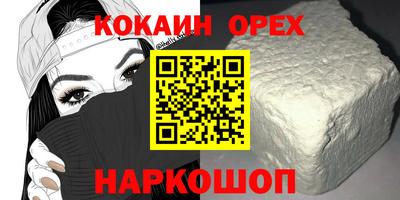 синтетический гашиш Жуковский