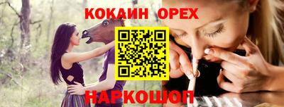 мефедрон VHQ Заволжье