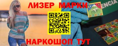 мефедрон VHQ Заволжье