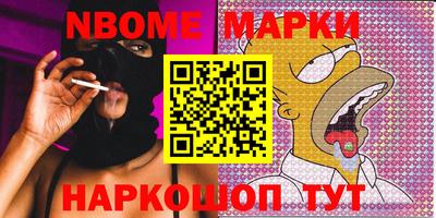 синтетический гашиш Жуковский
