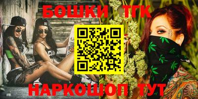 мефедрон VHQ Заволжье