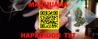 мефедрон VHQ Заволжье