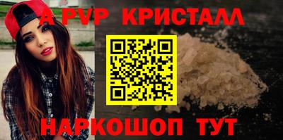мефедрон VHQ Заволжье