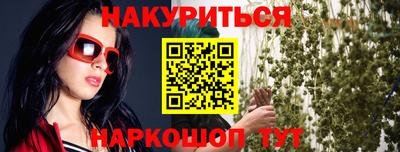 мефедрон VHQ Заволжье