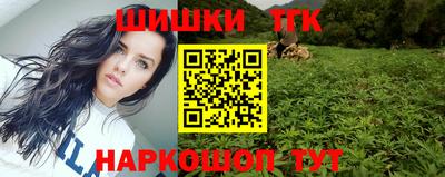 синтетический гашиш Жуковский