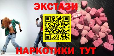 синтетический гашиш Жуковский
