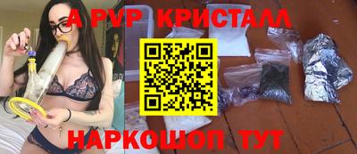 первитин Заводоуковск