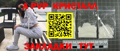 мефедрон VHQ Заволжье