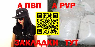 мефедрон VHQ Заволжье