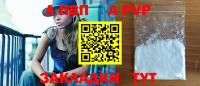 синтетический гашиш Жуковский