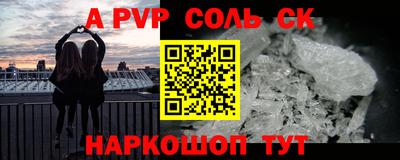 синтетический гашиш Жуковский