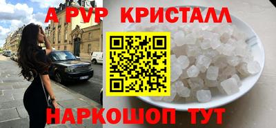 мефедрон VHQ Заволжье