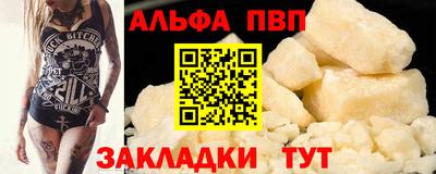 синтетический гашиш Жуковский