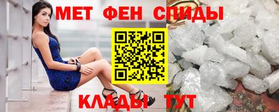 первитин Заводоуковск