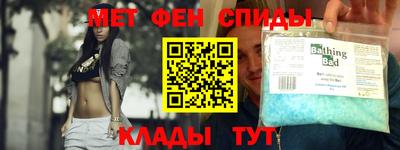 мефедрон VHQ Заволжье
