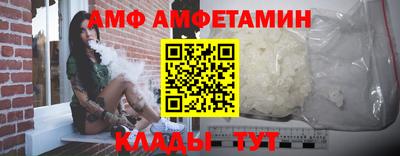 первитин Заводоуковск