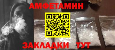 мефедрон VHQ Заволжье