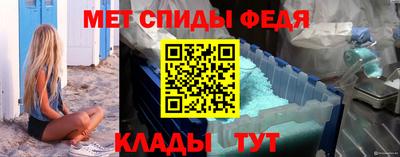 первитин Заводоуковск