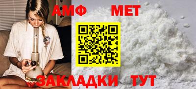 синтетический гашиш Жуковский