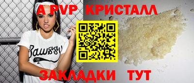 первитин Заводоуковск