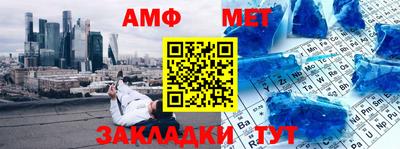 первитин Заводоуковск